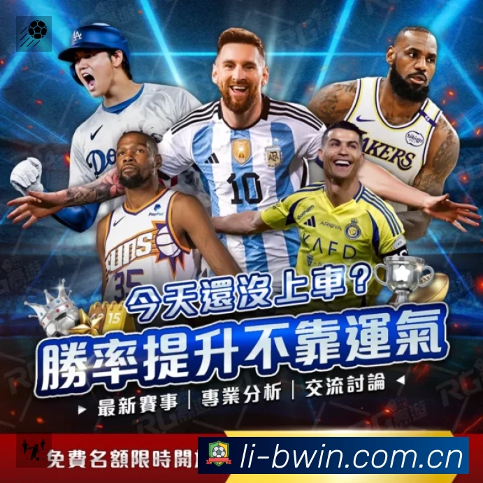 体育竞技