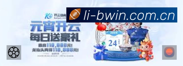 安全防护与风控机制